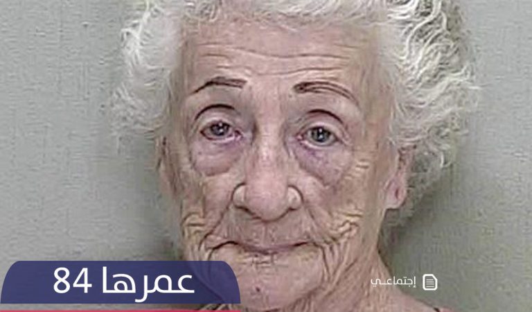 العثور على عجوز تبلغ من العمر 84 عاما في حالة مزرية !!!