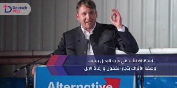وصفه الأتراك بتجار الكمون و رعاة الإبل