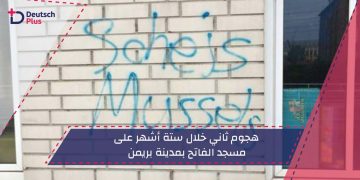 أخبار ألمانيا , المانيا اليوم . أهم أخبار المانيا العاجلة , كل شي يخص المانيا