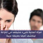 امرأة ألمانية تخبىء عشيقها في الخزانة لينكشف أمرها بطريقة غريبة