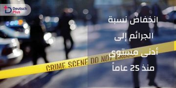 منذ 25 عاماً