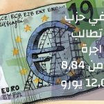 أكثر من 8% من سكان ألمانيا ليسوا ألمانيين الأصل