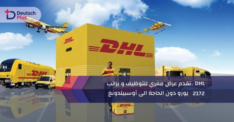 DHL