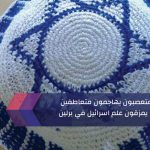 رعاية المسنين