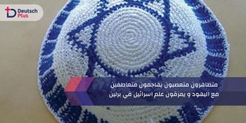رعاية المسنين