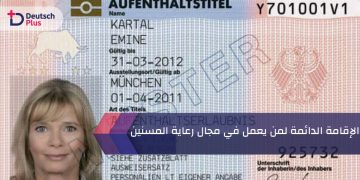 قطار يدهس شخص 300 مرة خلال يوم واحد