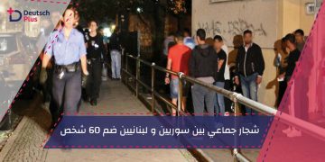 شجار جماعي بين سوريين و لبنانيين ضم 60 شخص