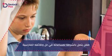 سكان بلدة ألمانية يحاصرون سيارات الشرطة لمنع ترحيل شاب سوري