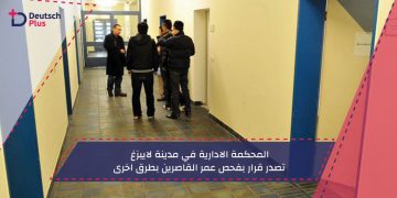 رعاية المسنين