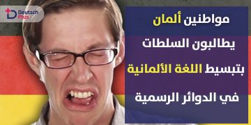 يسليسب