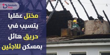 يبيسب