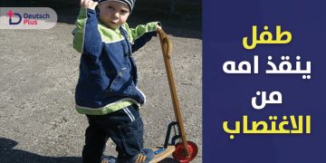 بصثقصث