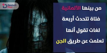 لبيل
