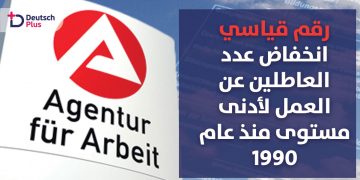 بسيبي