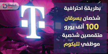سيبيس