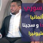 يسشيشس