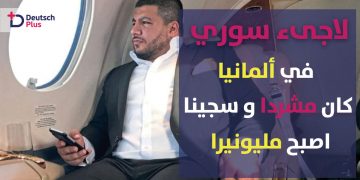 يسشيشس