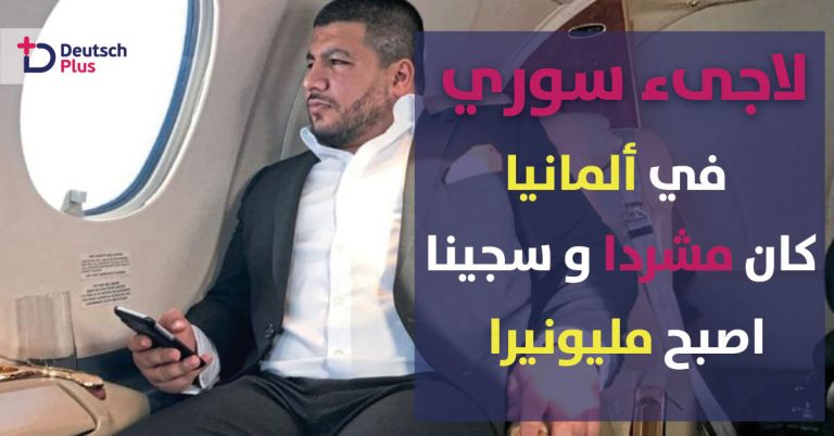 يسشيشس
