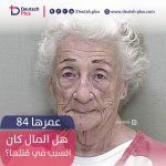 صصقصق