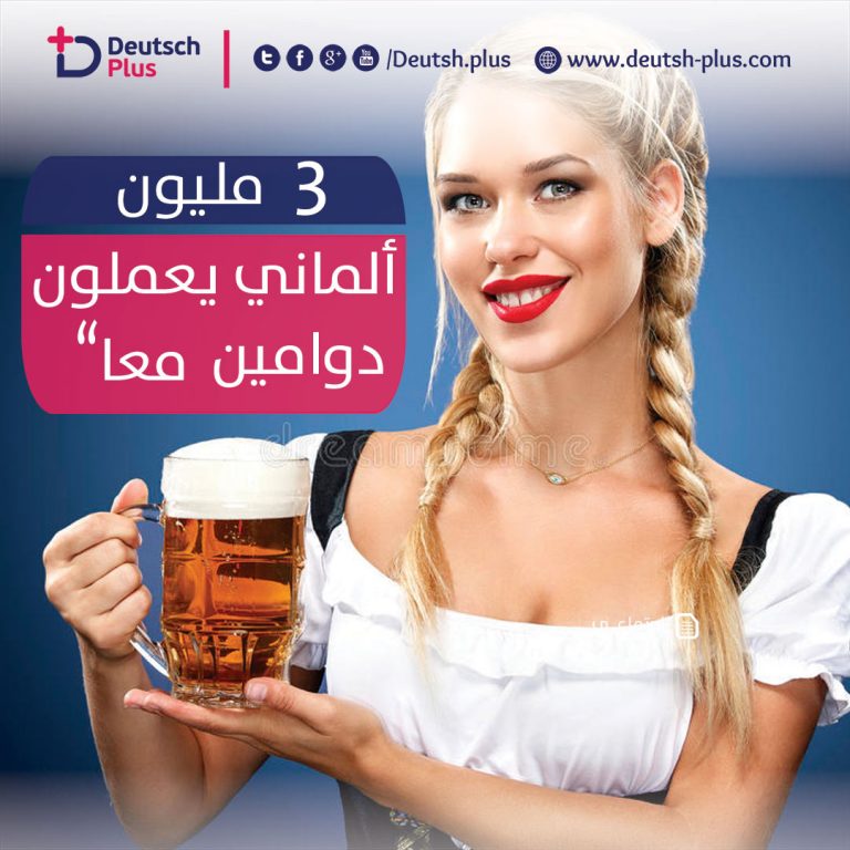 دوامين