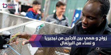بسي