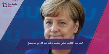 ميركل