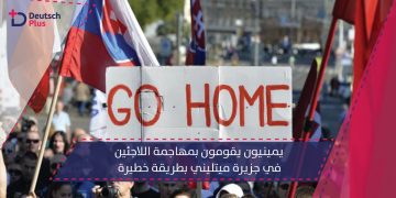 في جزيرة ميتليني بطريقة خطيرة