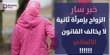 لا يخالف