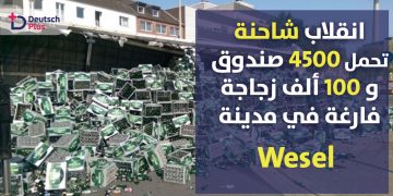Lkw