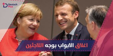 اللاجئين