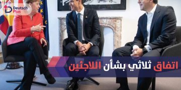 عودة-اللاجئين