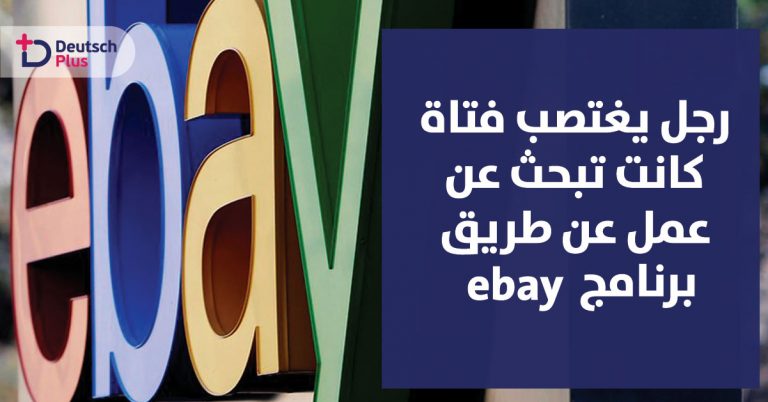 Copy-of-just-logo