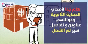 Copy-of-just-logo