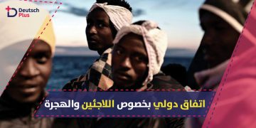 اتفاق