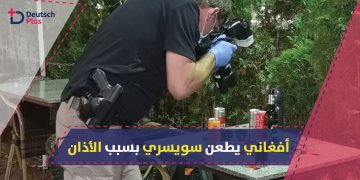 افغاني
