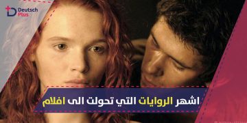 العطر