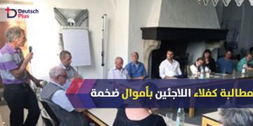 اموال