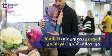 تأشيرات