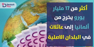 تحويلات-2