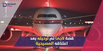 ترحيل