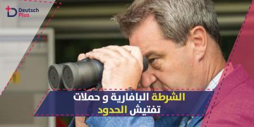تفتيش