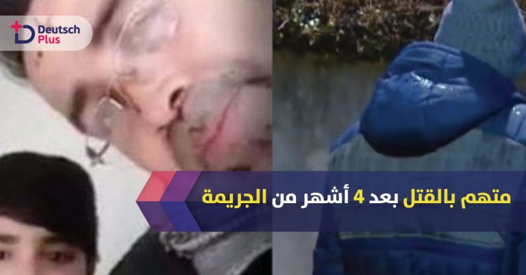 جريمة-قتل