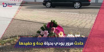 حادث
