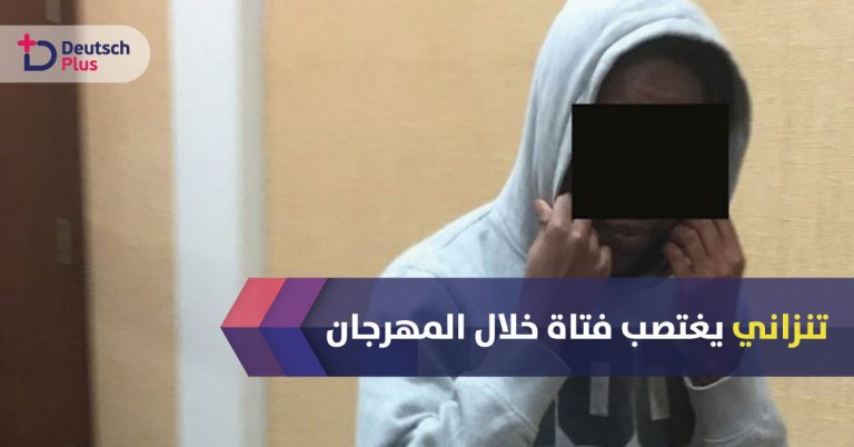 شاب-تنزاني