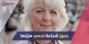 عجوز