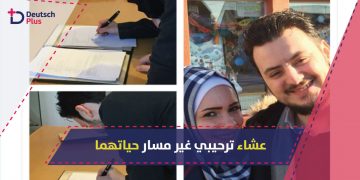 عشاء