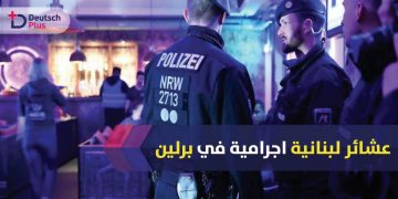 عشائر