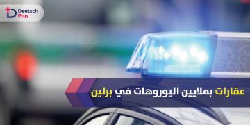 عقارات