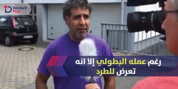 عمل-بطولي