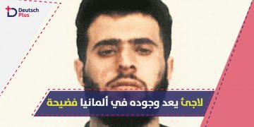 لاجئ في المانيا